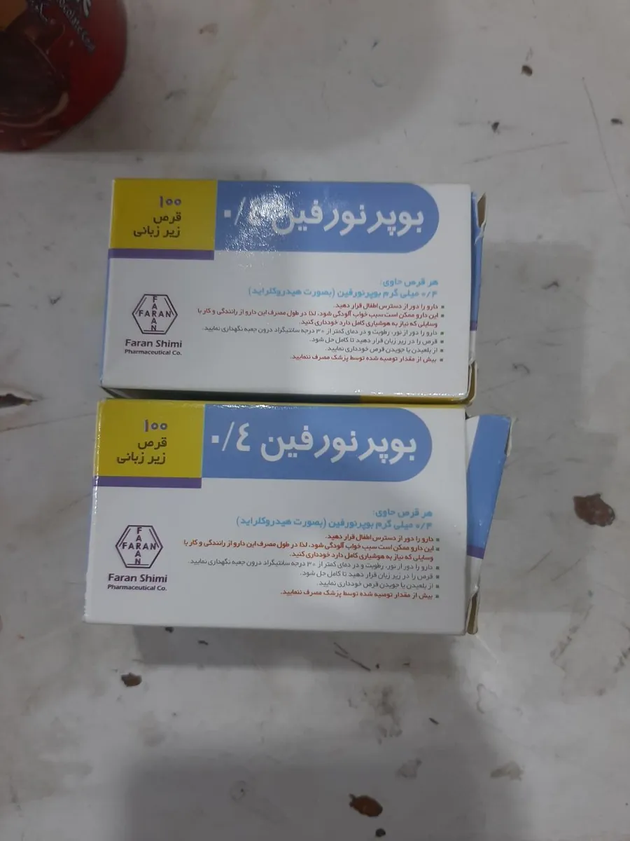 💊 Buprenorfin 0.4 💊