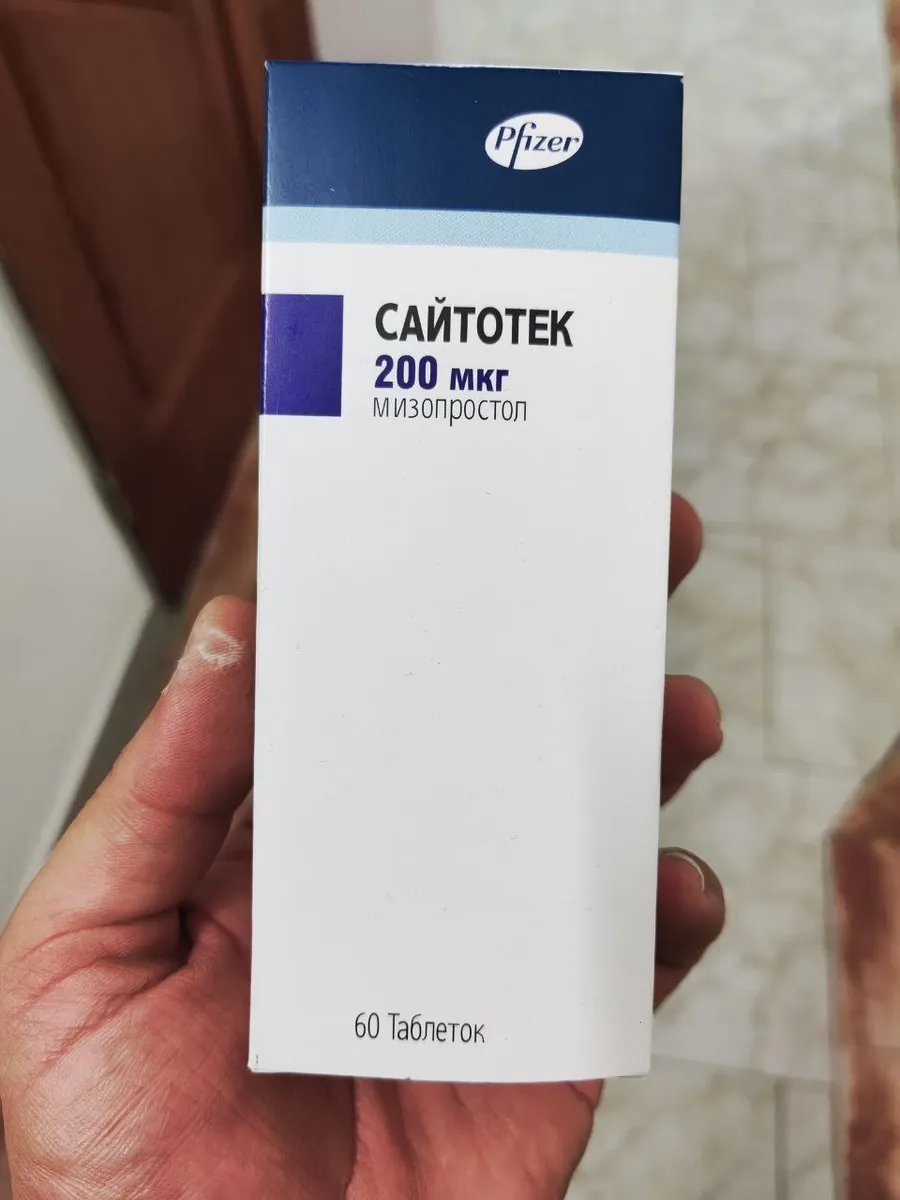💊 سایتوتک (میزوپروستول) 💊
