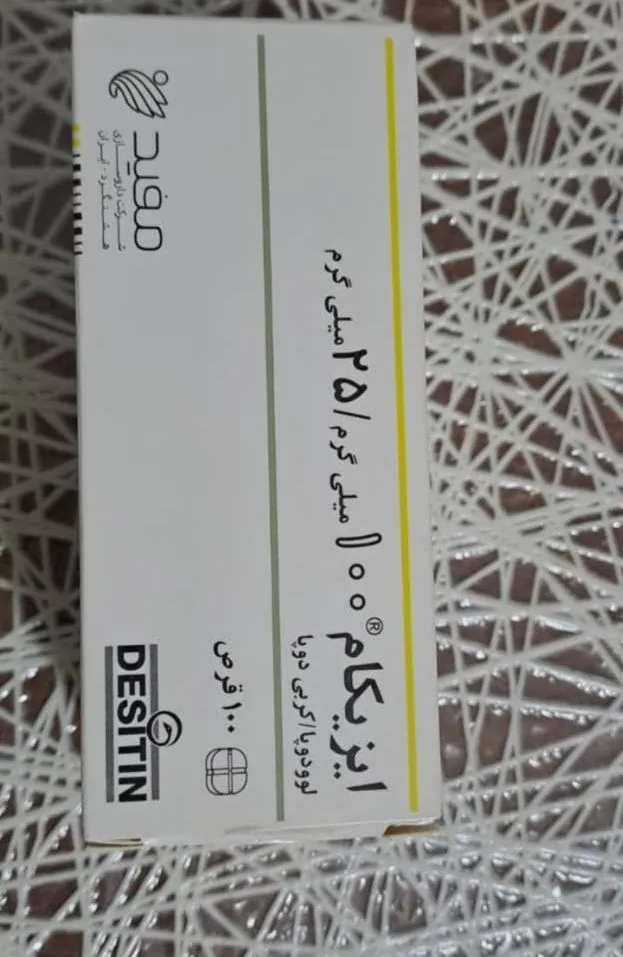 🧠 Ezicam 100/25mg 💊