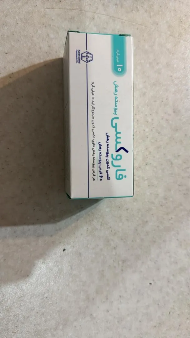 💊 Faroxy 10 💊