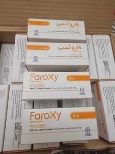 💊 فاروكسي ۵ 💊