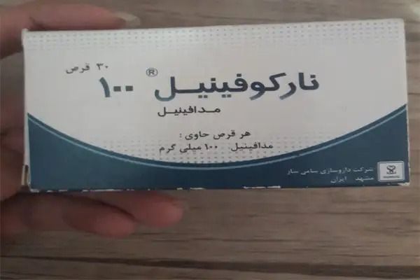 💊 ناركوفينيل 💊