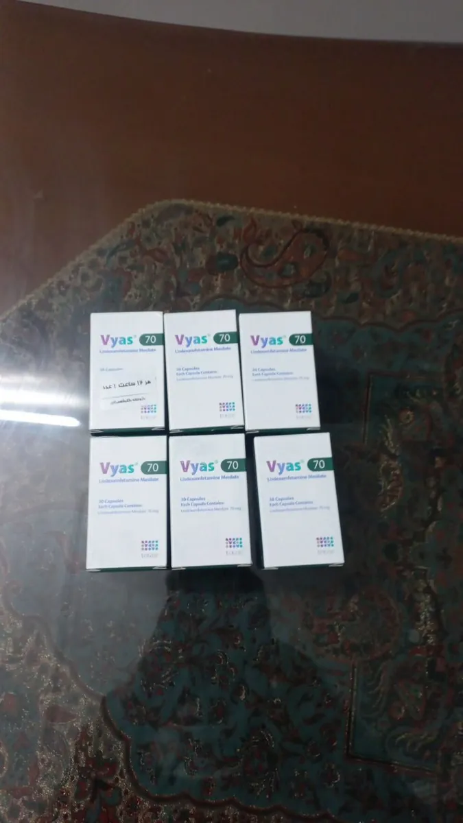 💊 فياس ۷۰ 💊