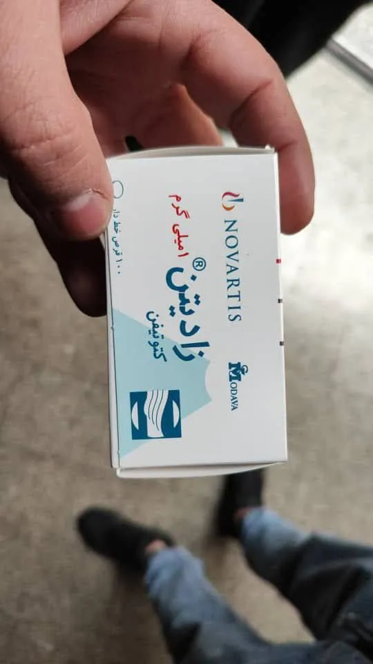 🌿 Zaditen 1mg 💊