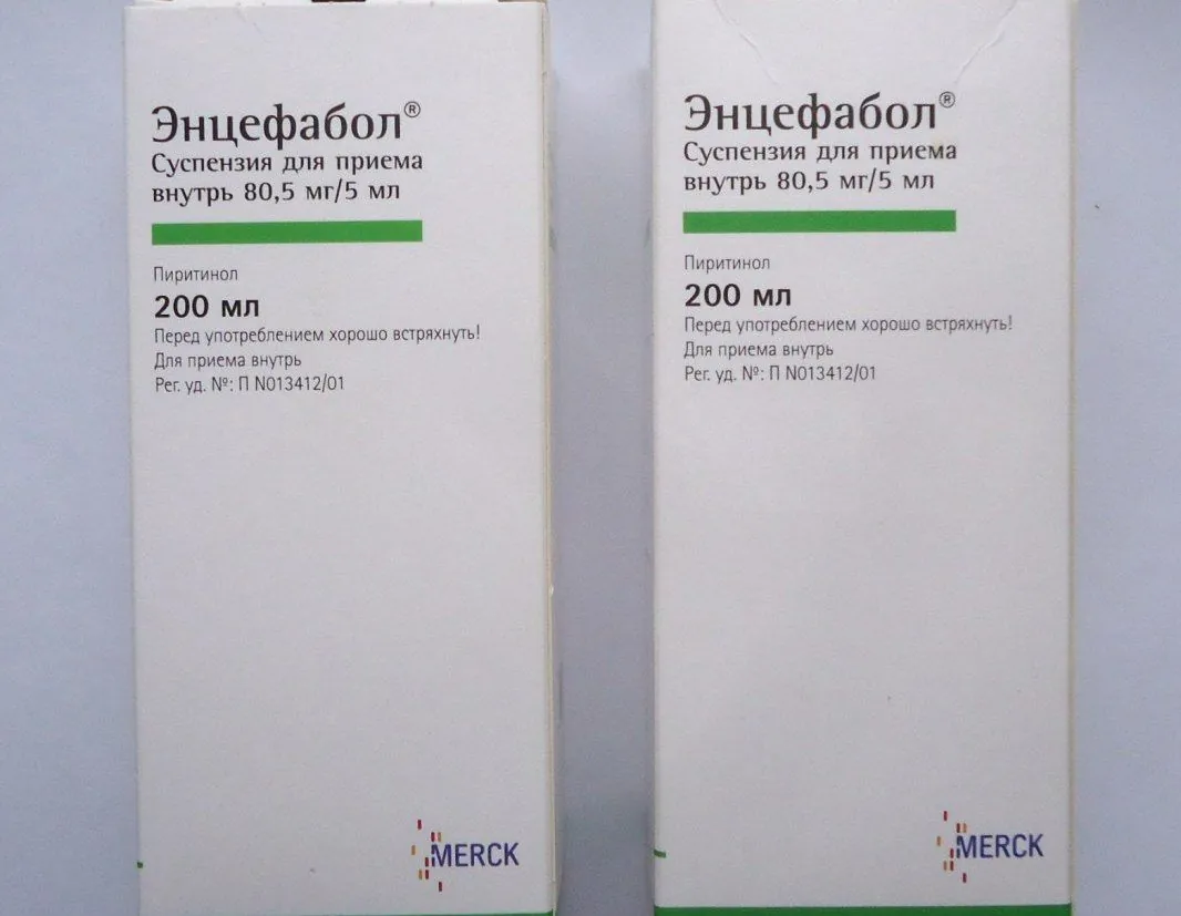 💊 معلق فموي إنسفابول ٢٠٠ مل 💊