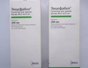 💊 معلق فموي إنسفابول ٢٠٠ مل 💊