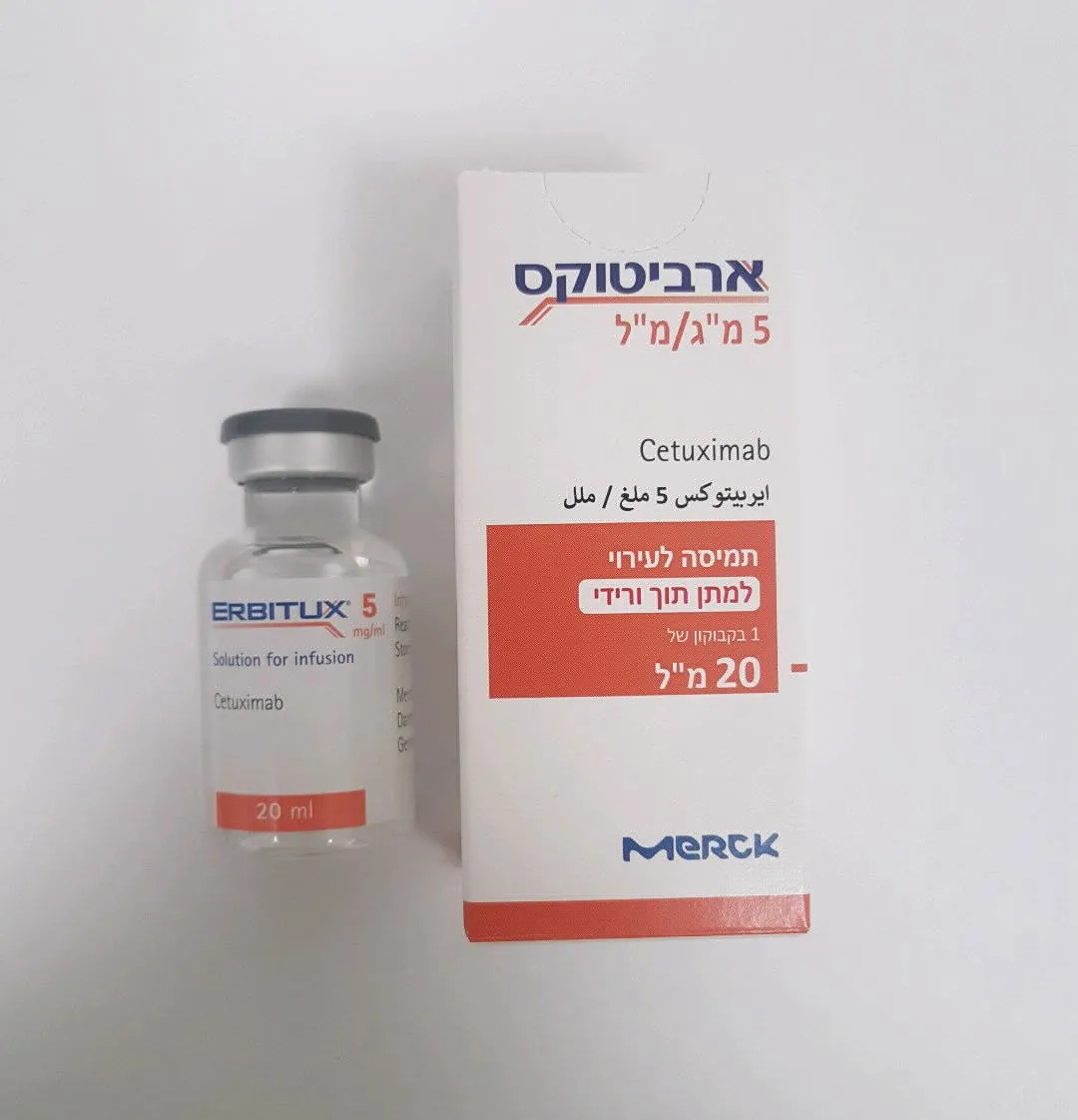 💉 Erbitux 100mg/20ml Enjeksiyon 💉