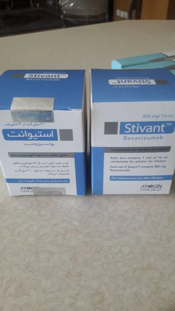 💉 Estivant Bevacizumab 400mg/16ml 💉