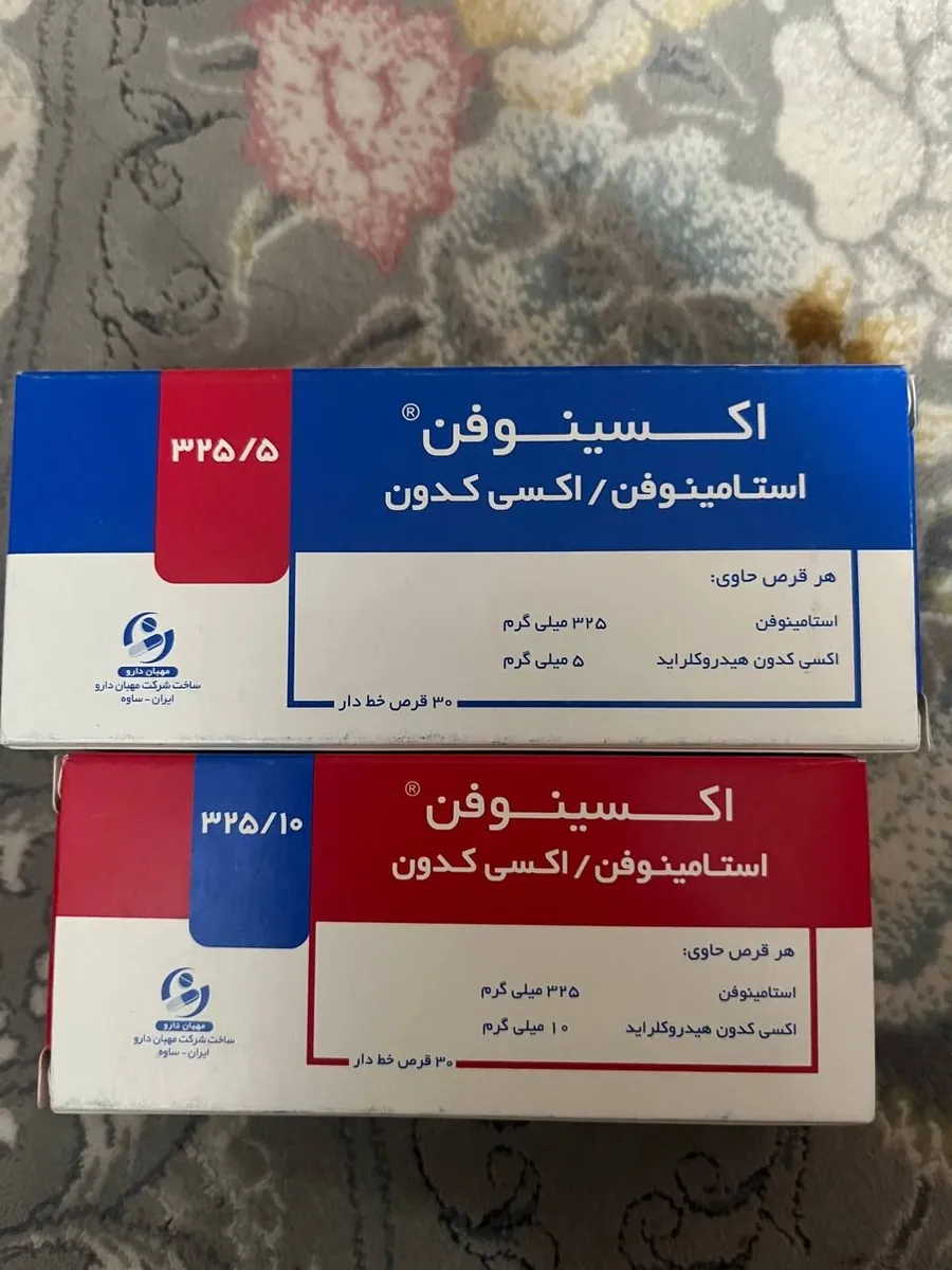 💊 Oxynofen 5 💊