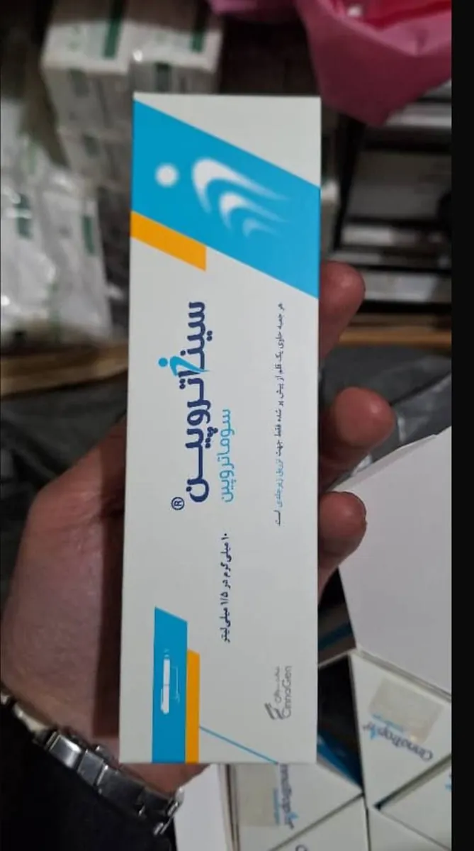 💉 سيناتروبين 💉